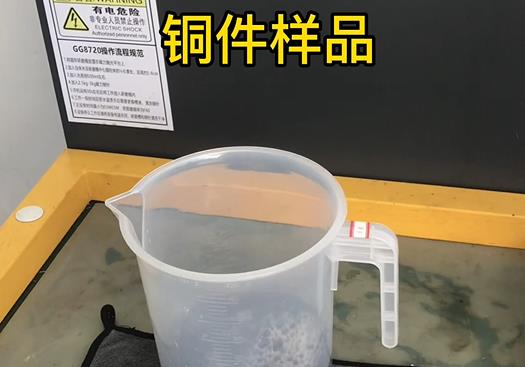 东风紫铜高频机配件样品